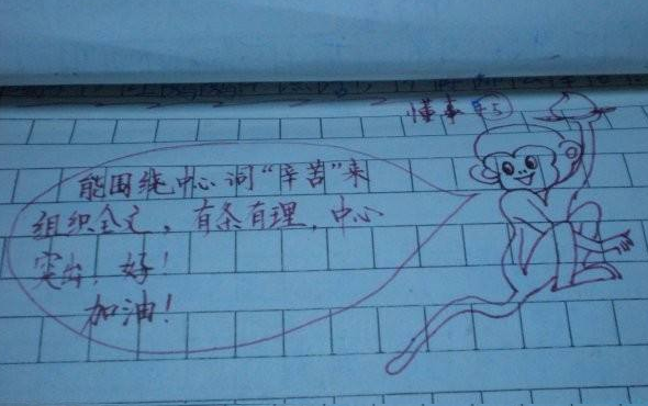 ��������-Сѧ����������ͼƬ